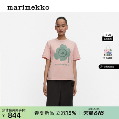 MarimekkoT恤26早春新款