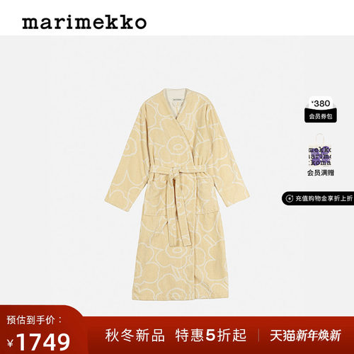 新年礼物【Unikko游霓可印花】Marimekko2025早秋新款时尚浴袍