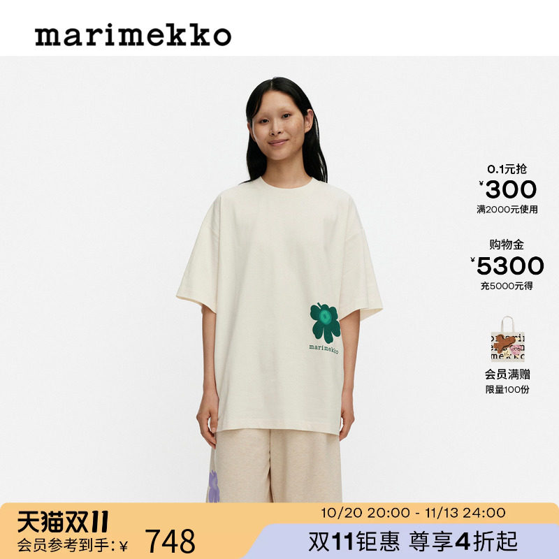 Marimekko【Unikko游霓可】Nopeus男女同款情侣短袖T恤26春夏新品