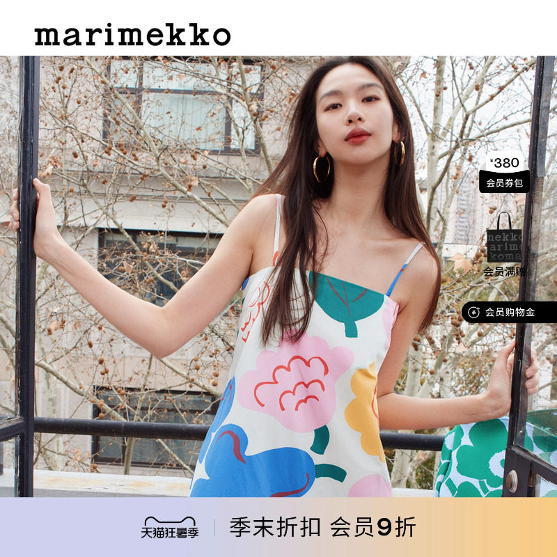 Marimekko连衣裙26早春新款