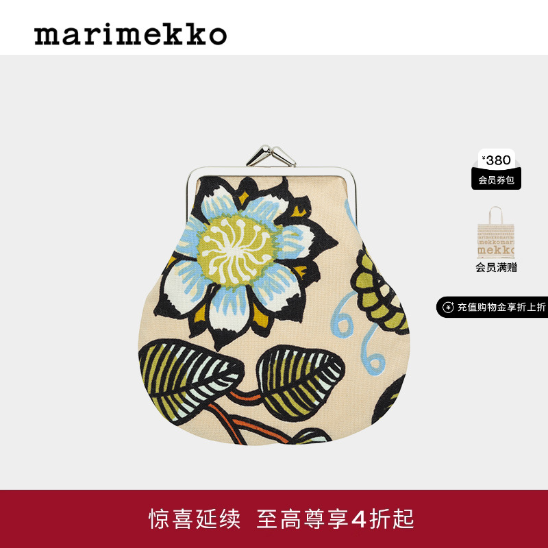 Marimekko2025早秋新款TIARA 印花图案钱包商场同款