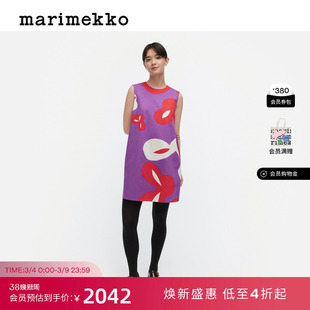 Marimekko玛莉美歌新款Poiminto 印花无袖连衣裙