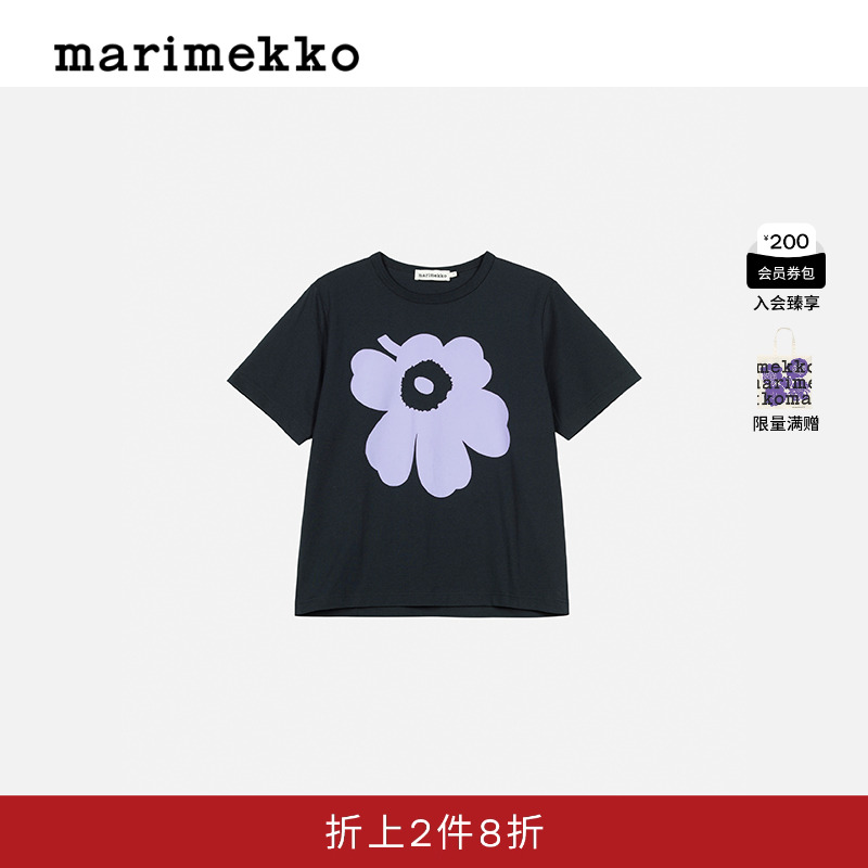 【Unikko游霓可印花】Marimekko早秋短袖宽松圆领T恤