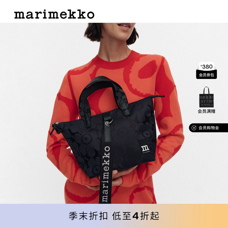 Marimekko手提斜挎两用印花单肩包26早春新款日常通勤饺子包