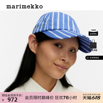 时尚棒球帽26春夏新品