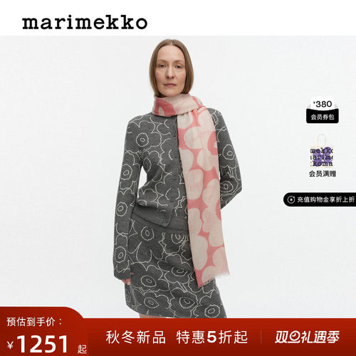 2025秋冬新品Unikko印花围巾