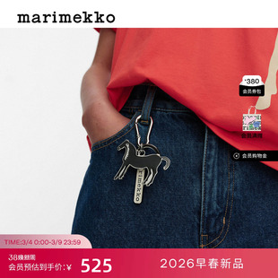 马年胶囊系列Marimekko【MUSTA TAMMA印花】钥匙扣26早春新款