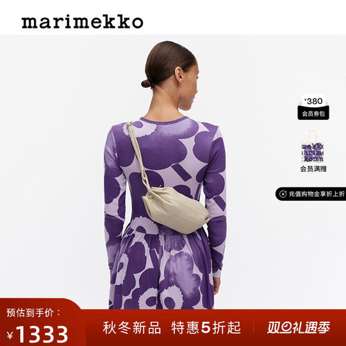 圣诞礼物Marimekko2025早秋新款时尚Karla皮革糖果色单肩包