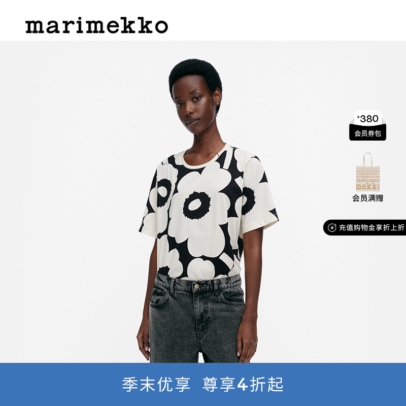 圣诞礼物Marimekko【Unikko游霓可】女士花卉图案短袖T恤25早秋