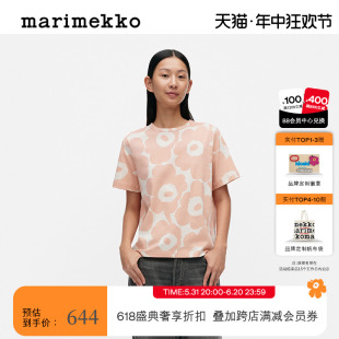 时尚 芬兰Marimekko2024早春新款 T恤 Unikko游霓可印花 圆领短袖