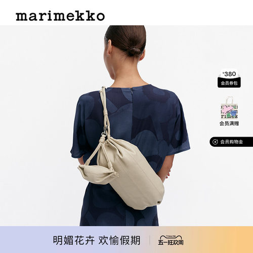 Marimekko时尚Karla皮革糖果色配饰挂件