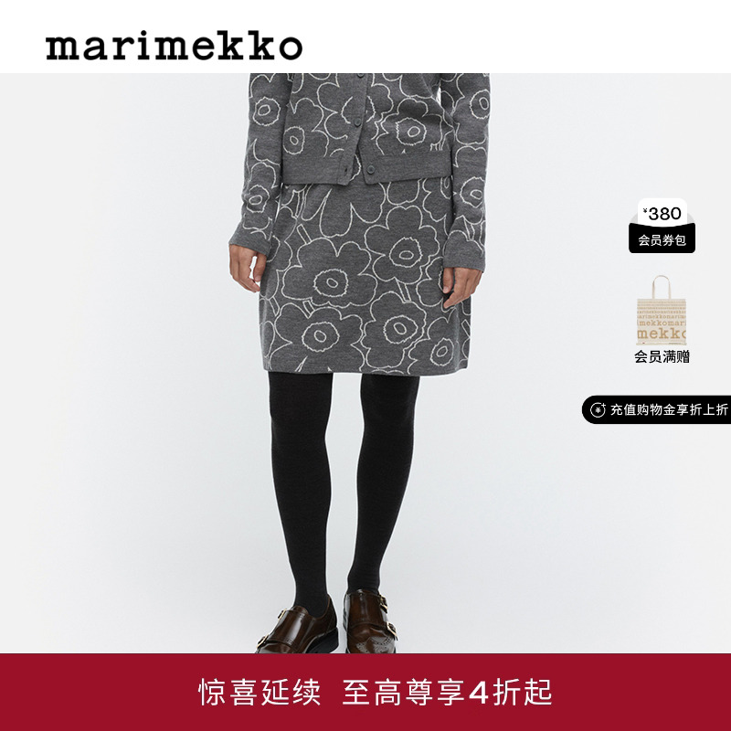 Marimekko25早秋新款时尚半身裙