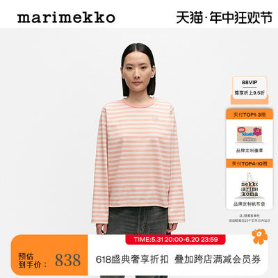 Marimekko款棉质时尚长袖T恤