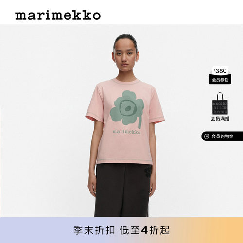 Marimekko女士短袖印花圆领T恤