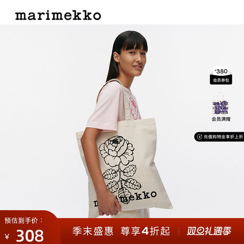 圣诞礼物Marimekko明星同款Vihkiruusu图案印花通勤托特包早秋