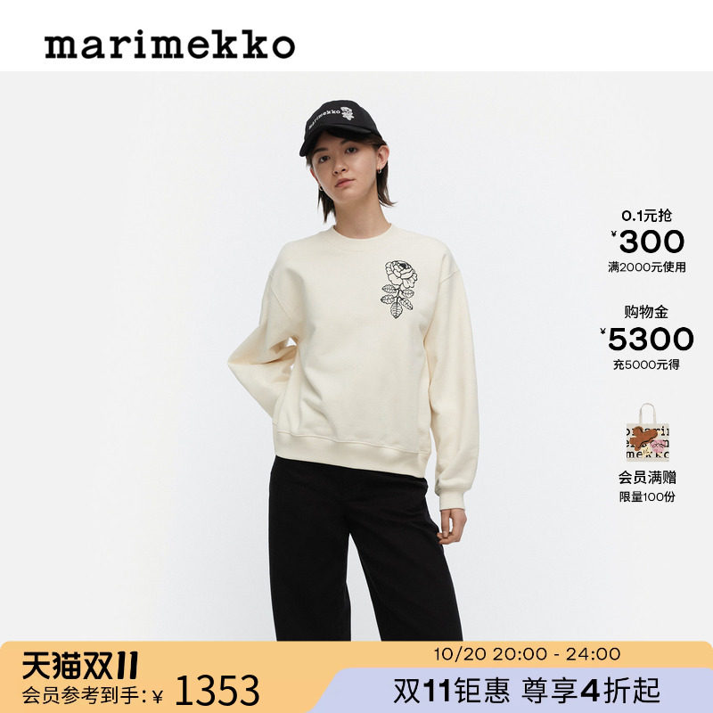 Marimekko玛莉美歌Vihkiruusu印花时尚卫衣