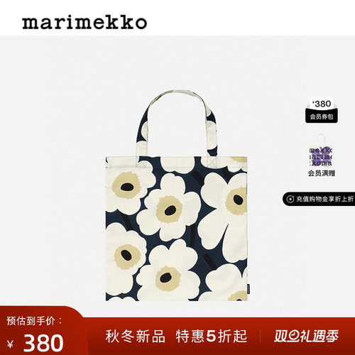 圣诞礼物Marimekko【Unikko游霓可印花】25早秋轻便百搭帆布包