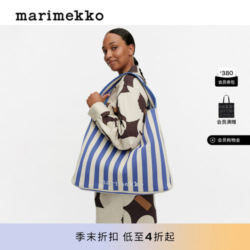 Marimekko时尚单肩包26早春新款