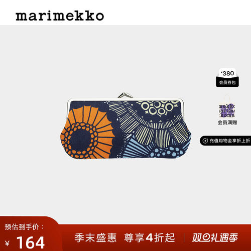 圣诞礼物【热销补货】Marimekko2025早春Silmalasi时尚钱包