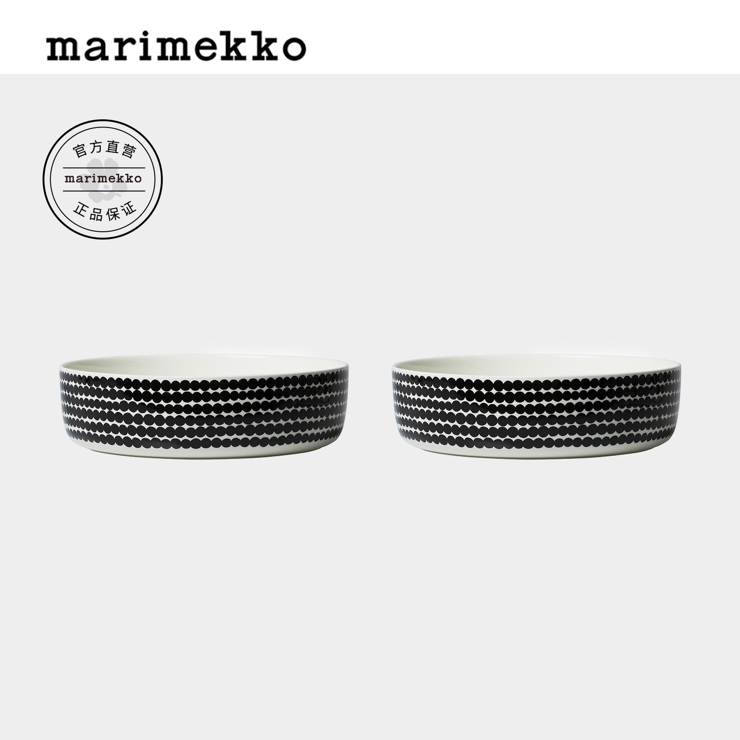 新品Rasymatto印花餐盘