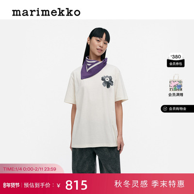 新年礼物Marimekko【Unikko游霓可印花】早秋男女同款短袖T恤