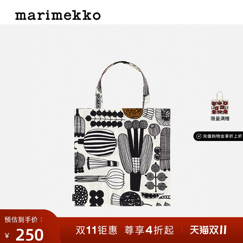 Marimekko玛莉美歌 Puutarhurin parhaat印花棉质手提袋帆布包
