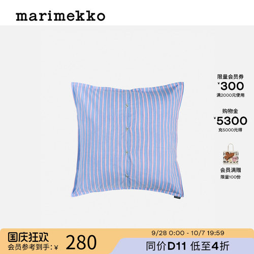时尚靠垫套50X50CM26早春新款