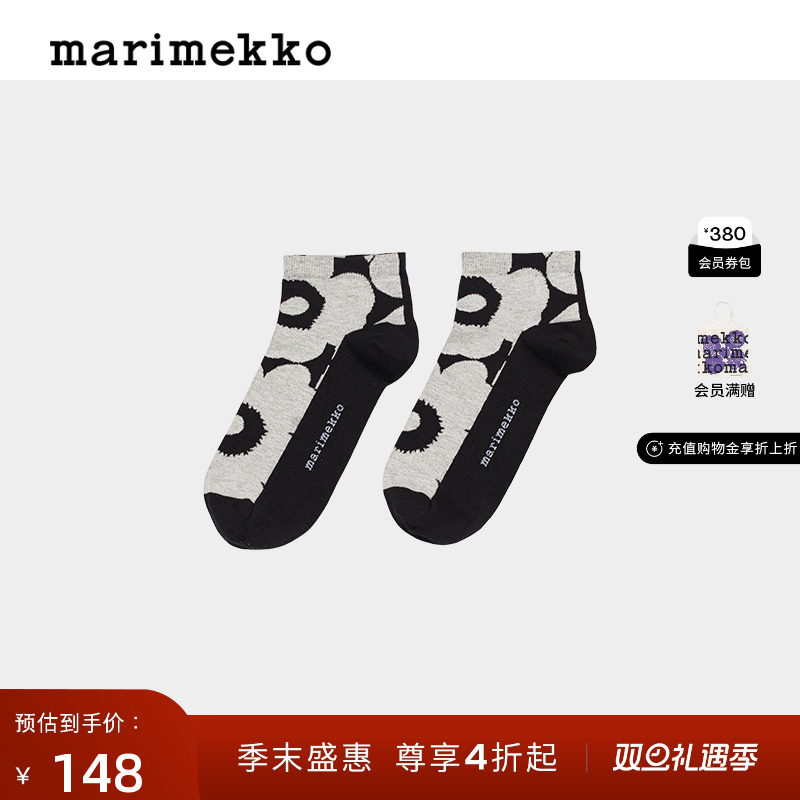 圣诞礼物【Unikko游霓可印花】Marimekko早秋黑白短袜