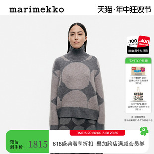 KIVET印花气质时尚 女士针织衫 时尚 芬兰Marimekko2023早秋新款