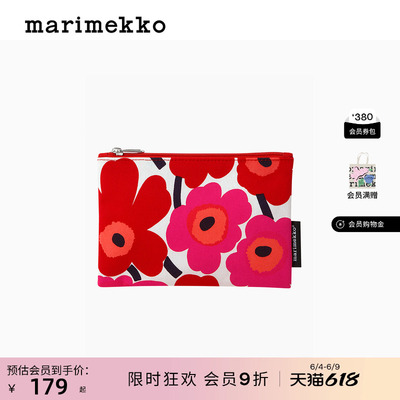 Unikko游霓可印花化妆包