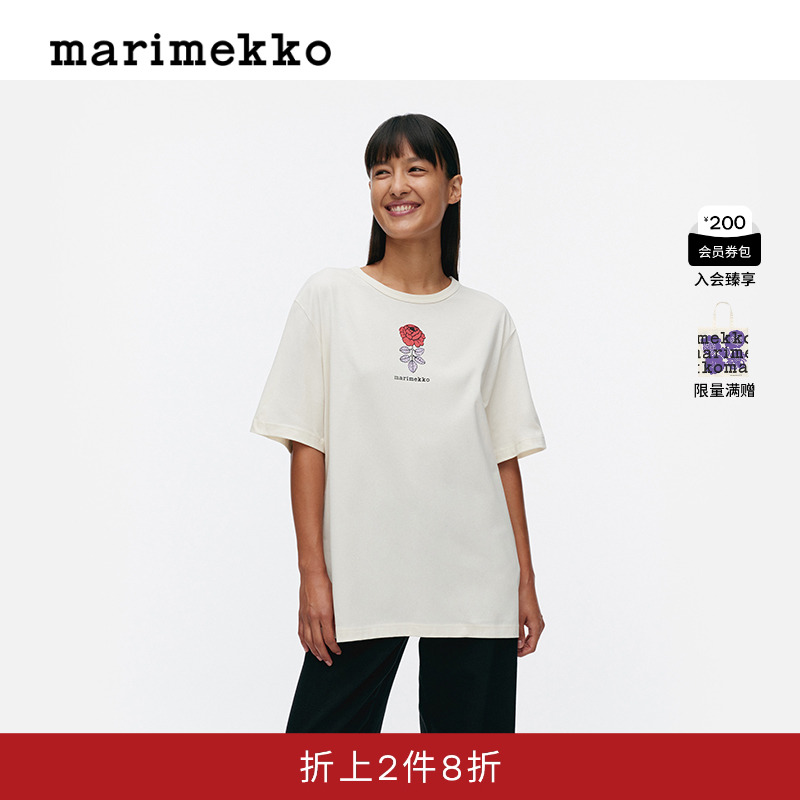 Marimekko玛莉美歌早秋时尚Vihkiruusu印花圆领宽松女士T恤
