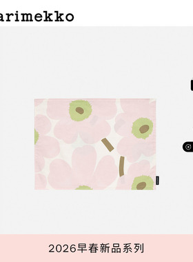 新年礼物Marimekko【Unikko游霓可印花】餐垫35X40cm26早春新款