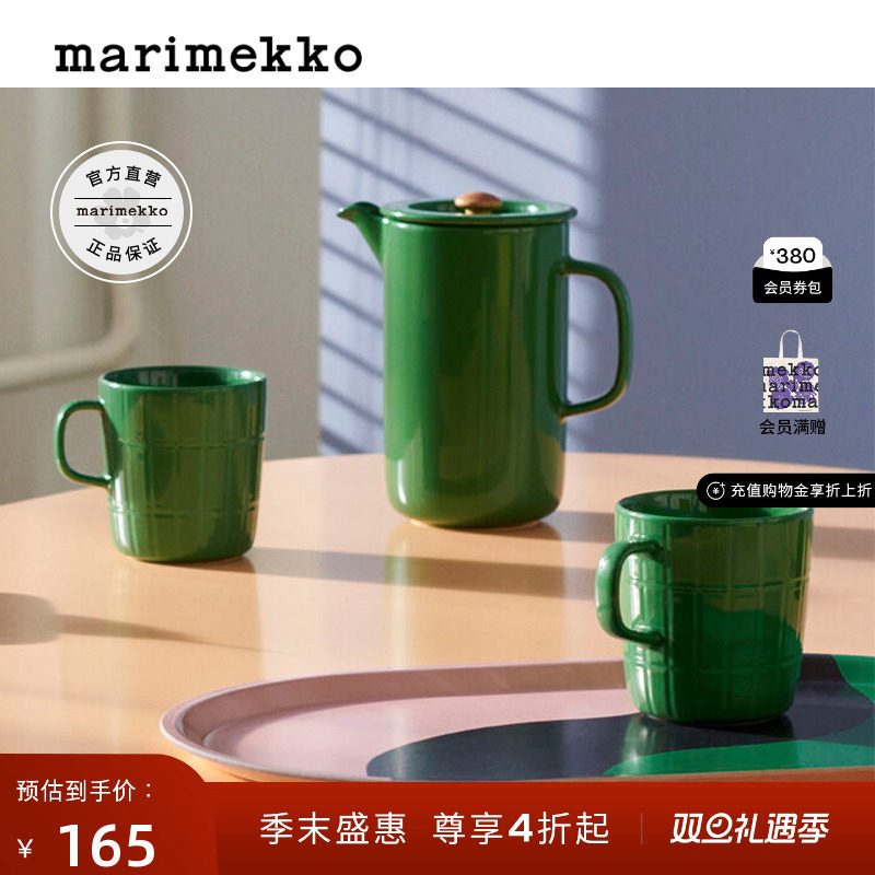 TIILISKIVIMUG大容量马克杯400ml