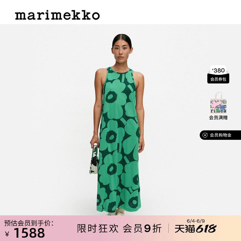 Marimekko【Unikko游霓可印花】女士背心连衣裙绿色26春夏新品