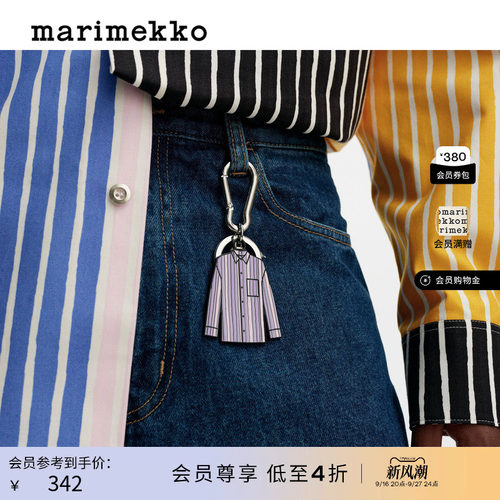 百搭钥匙扣26早春新款