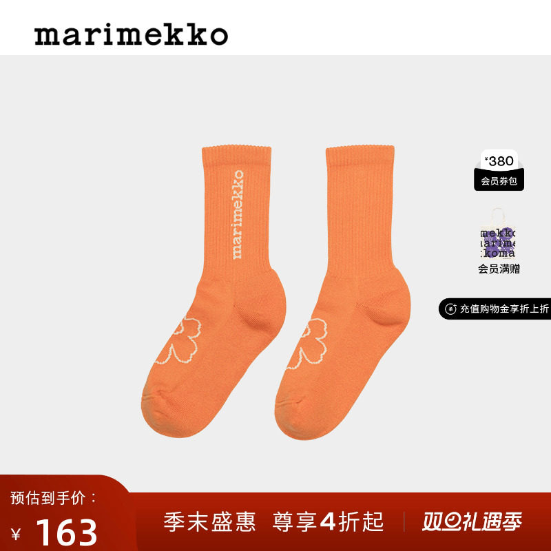 圣诞礼物【Unikko游霓可印花】Marimekko早秋印花袜子