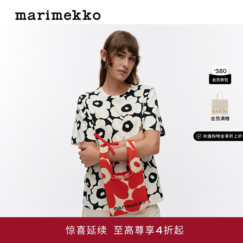 Marimekko【明星同款】【Unikko游霓可印花】针织托特包早秋