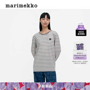 条纹棉长袖 Marimekko 25早秋新款 TASARAITA印花 T恤上衣 男女装