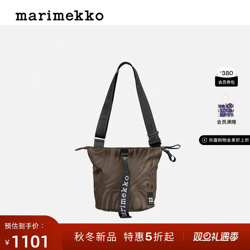 Marimekko新款JOKURAITA印花图案时尚单肩包