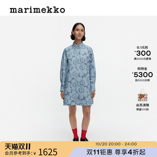 Marimekko【Unikko游霓可印花】女士长袖衬衫式连衣裙26早春新款