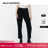 Marimekko中腰桶形牛仔裤 新年礼物 丹宁系列
