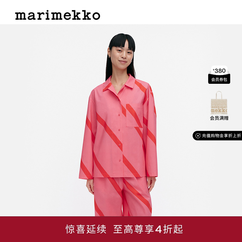 Basso印花长袖睡衣衬衫