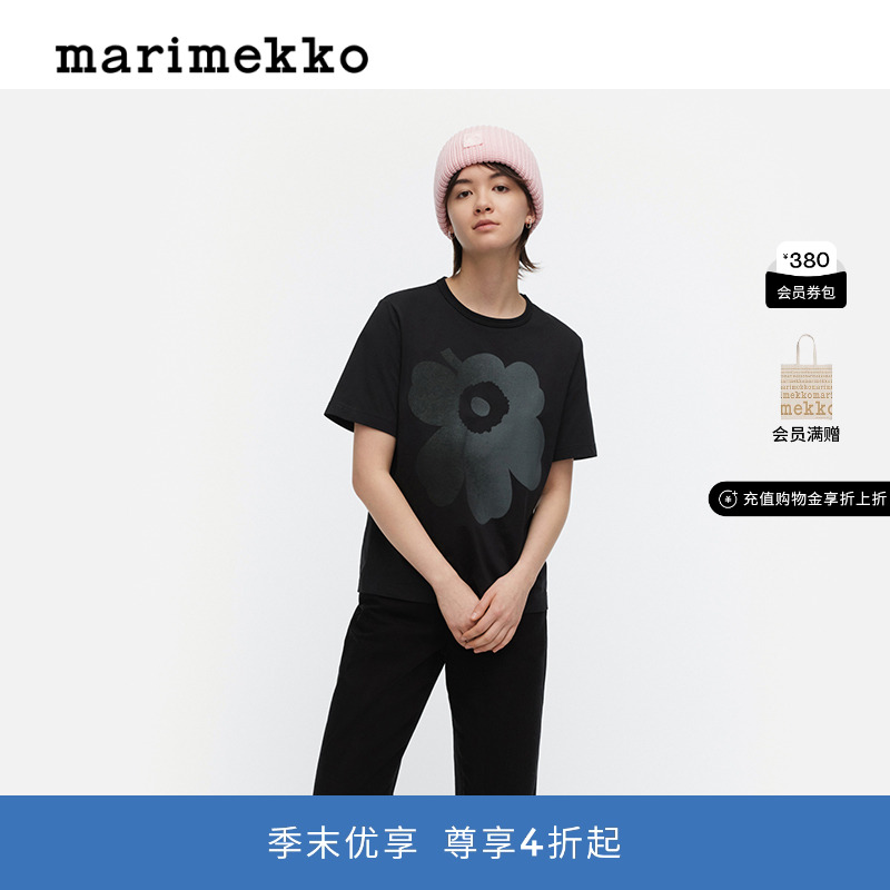 圣诞礼物Marimekko【Unikko游霓可印花】25早秋女士短袖T恤