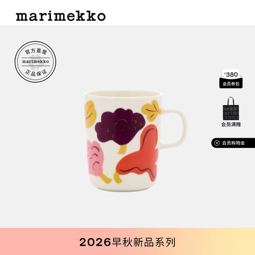 马克杯250ml26夏季新品