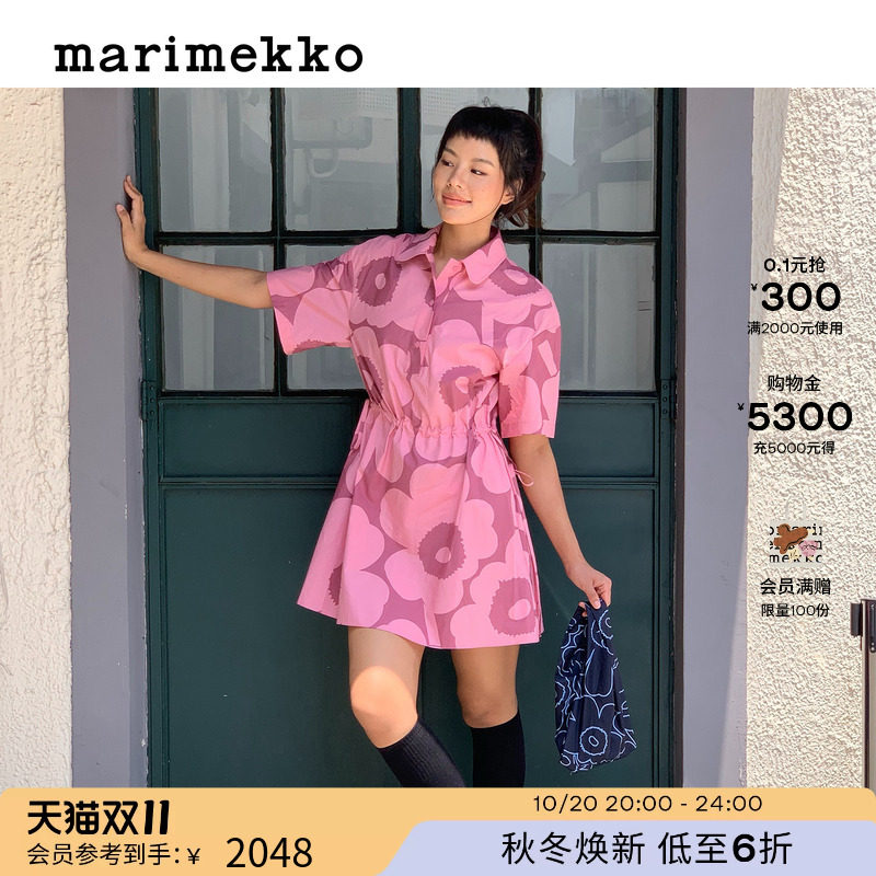 Marimekko【Unikko游霓可印花】气质衬衫连衣裙女26秋季新款