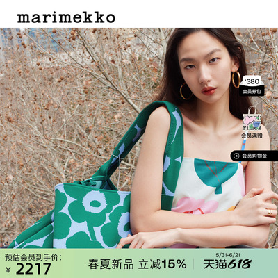Marimekko单肩包26早春新款