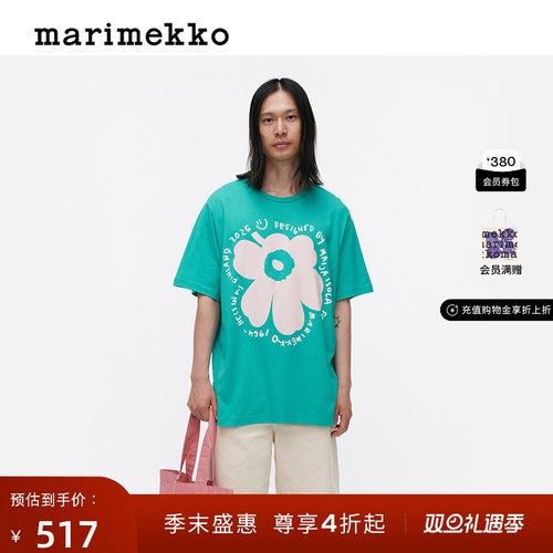圣诞礼物Marimekko【Unikko游霓可印花】早秋男女同款圆领短袖T恤