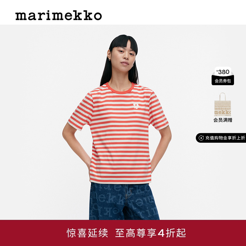 Marimekko【TASARAITA印花】25早秋男女同款宽松短袖T恤商场同款