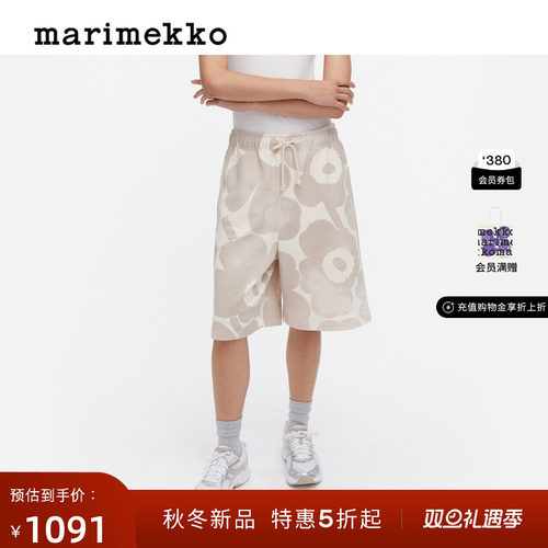 圣诞礼物Marimekko【Unikko游霓可】25早秋男女同款Sarana短裤