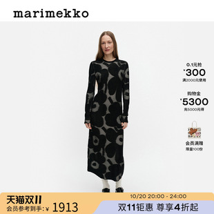 Marimekko【Unikko游霓可印花】羊毛混纺女士长款连衣裙